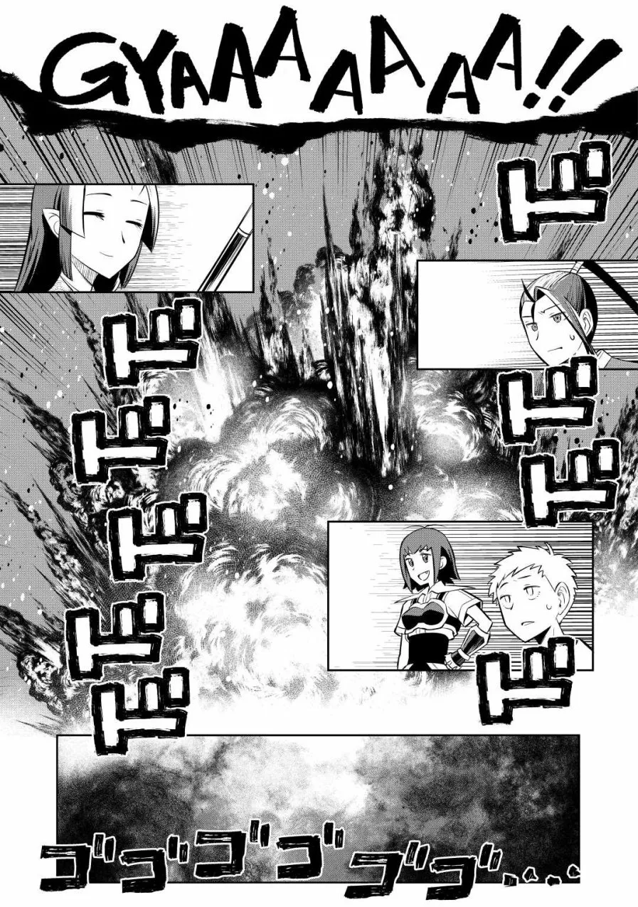 To aru Ossan no VRMMO Katsudouki Capítulo 74 - Page 23