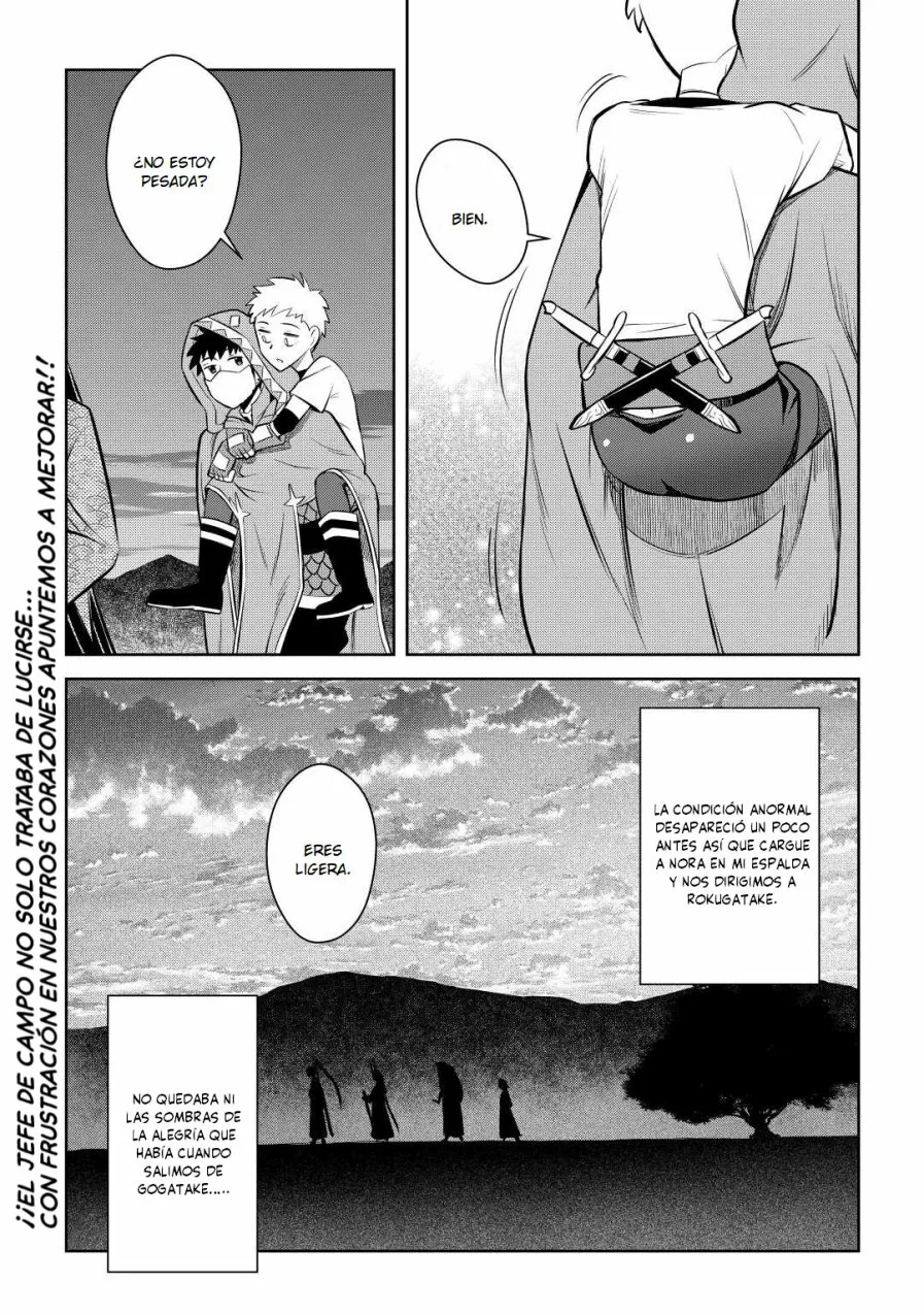 To aru Ossan no VRMMO Katsudouki Capítulo 74 - Page 27