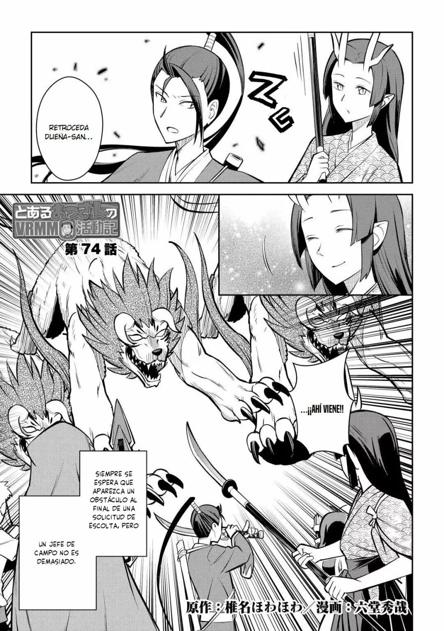 To aru Ossan no VRMMO Katsudouki Capítulo 74 - Page 3