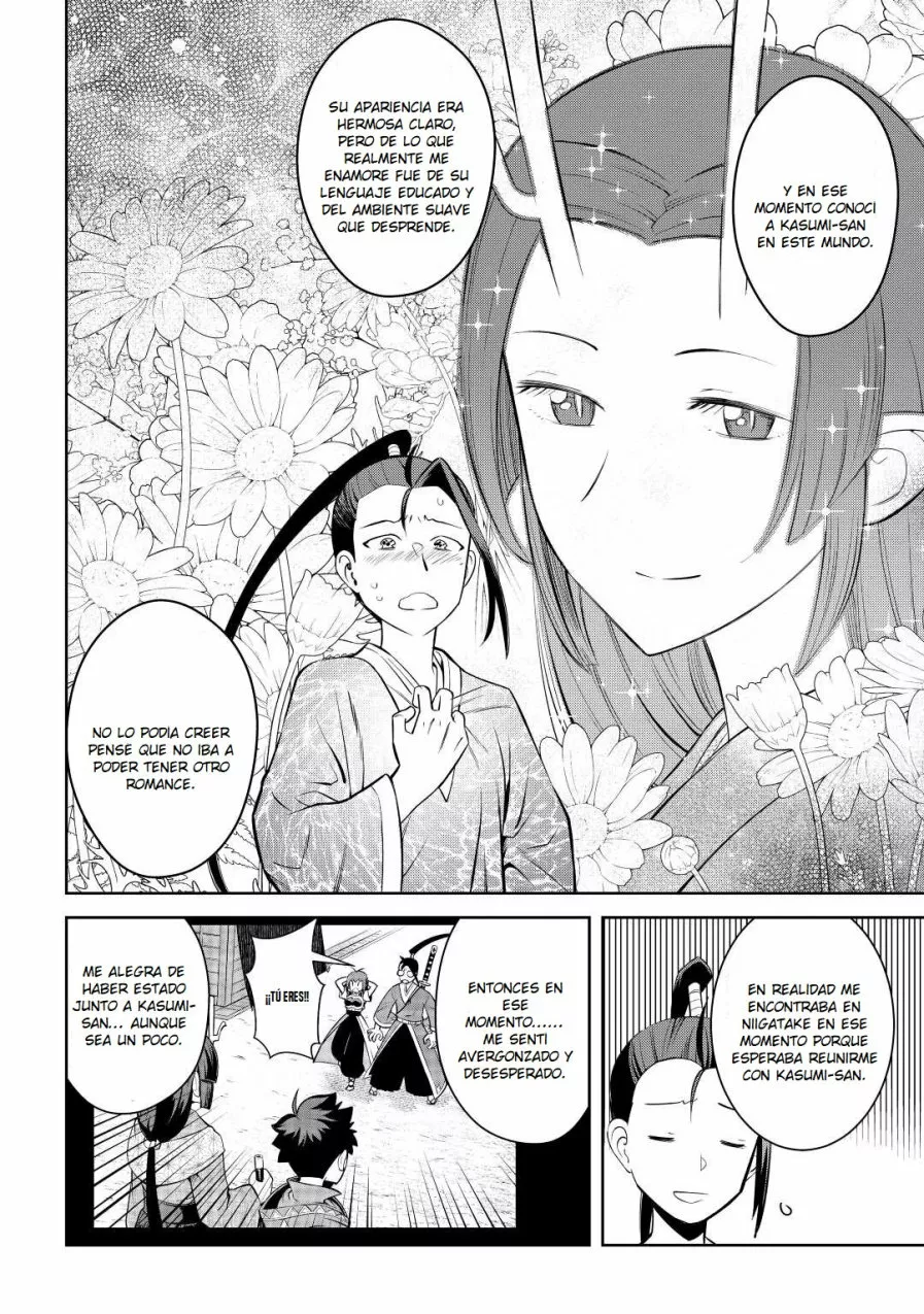 To aru Ossan no VRMMO Katsudouki Capítulo 75 - Page 10