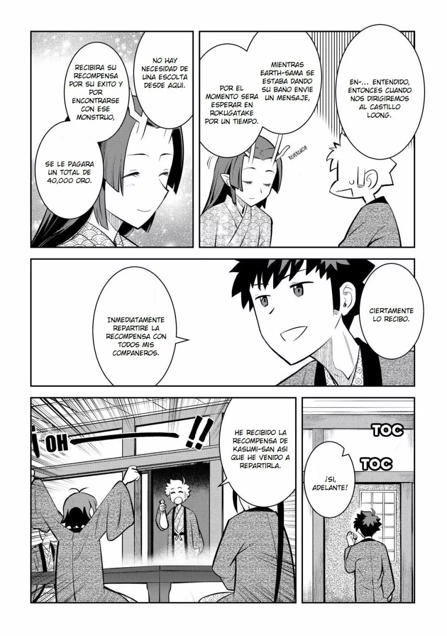 To aru Ossan no VRMMO Katsudouki Capítulo 75 - Page 20