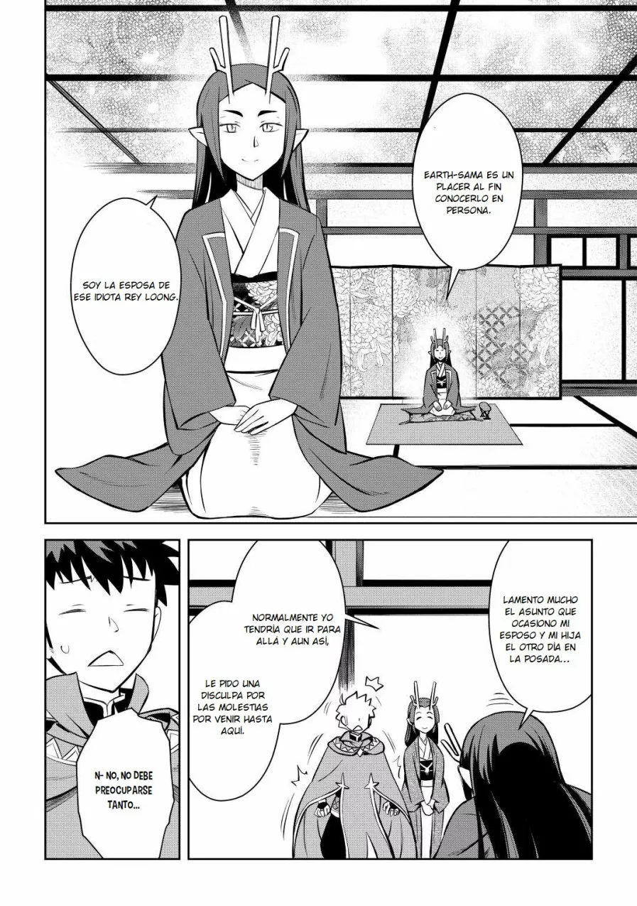 To aru Ossan no VRMMO Katsudouki Capítulo 76 - Page 15
