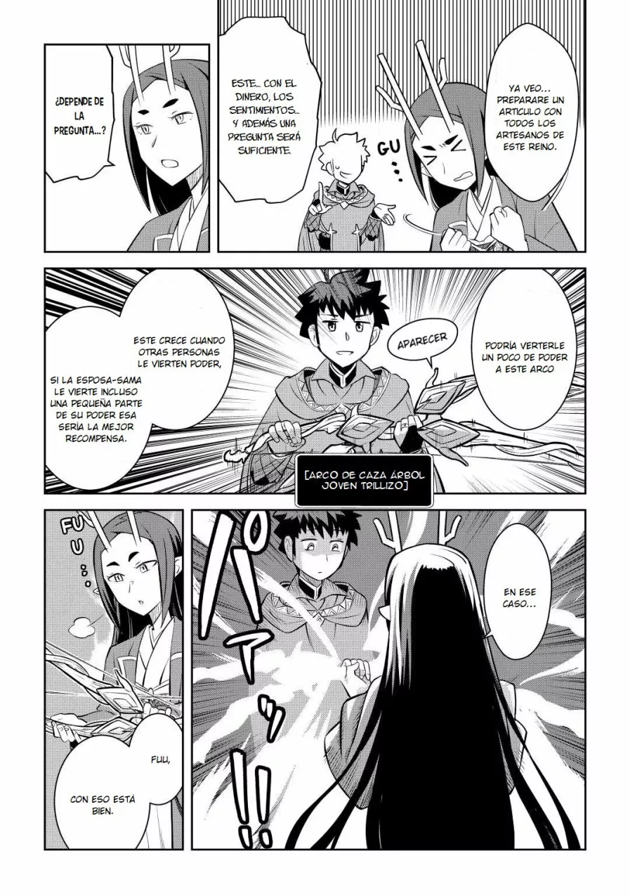 To aru Ossan no VRMMO Katsudouki Capítulo 76 - Page 23