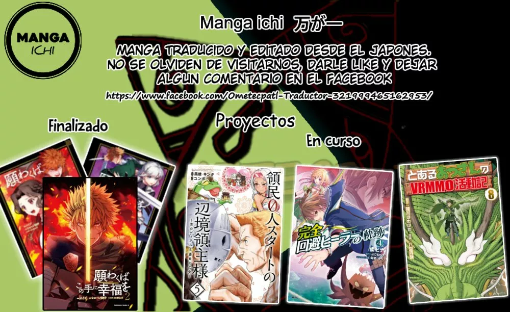 To aru Ossan no VRMMO Katsudouki Capítulo 76 - Page 28