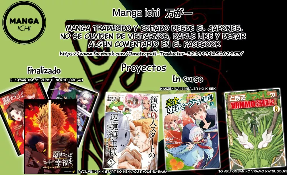 To aru Ossan no VRMMO Katsudouki Capítulo 77 - Page 29