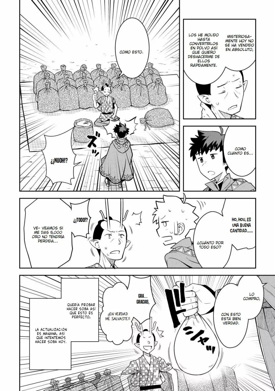 To aru Ossan no VRMMO Katsudouki Capítulo 77 - Page 4