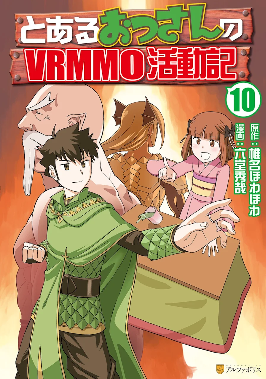 To aru Ossan no VRMMO Katsudouki Capítulo 78 - Page 3