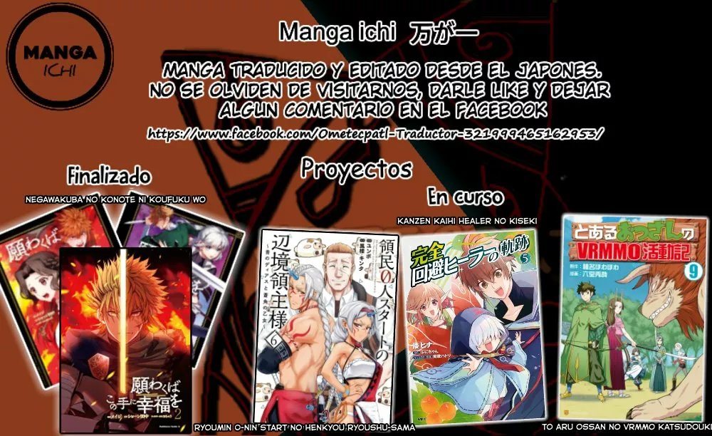 To aru Ossan no VRMMO Katsudouki Capítulo 78 - Page 33