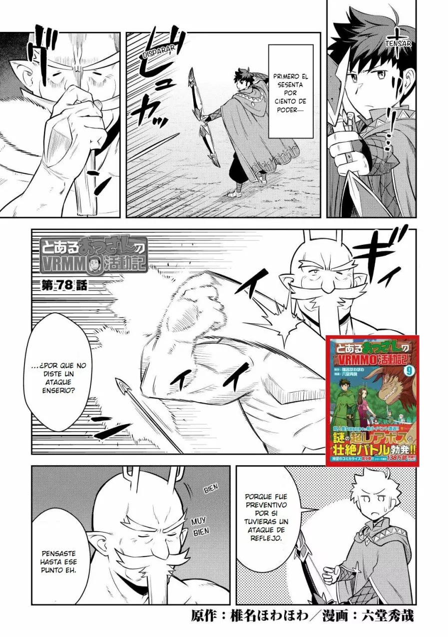 To aru Ossan no VRMMO Katsudouki Capítulo 78 - Page 7