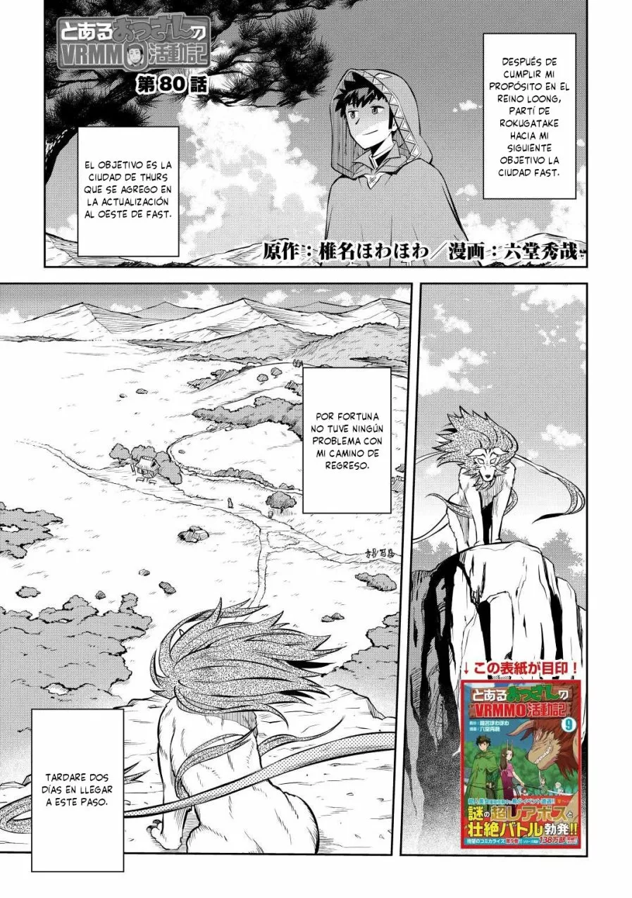 To aru Ossan no VRMMO Katsudouki Capítulo 80 - Page 3