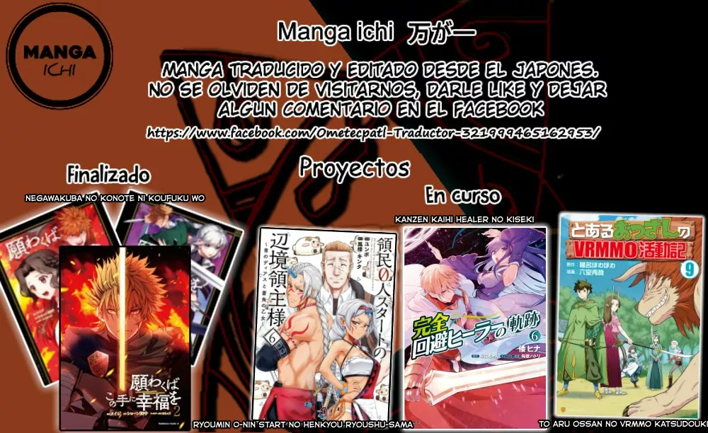 To aru Ossan no VRMMO Katsudouki Capítulo 81 - Page 24