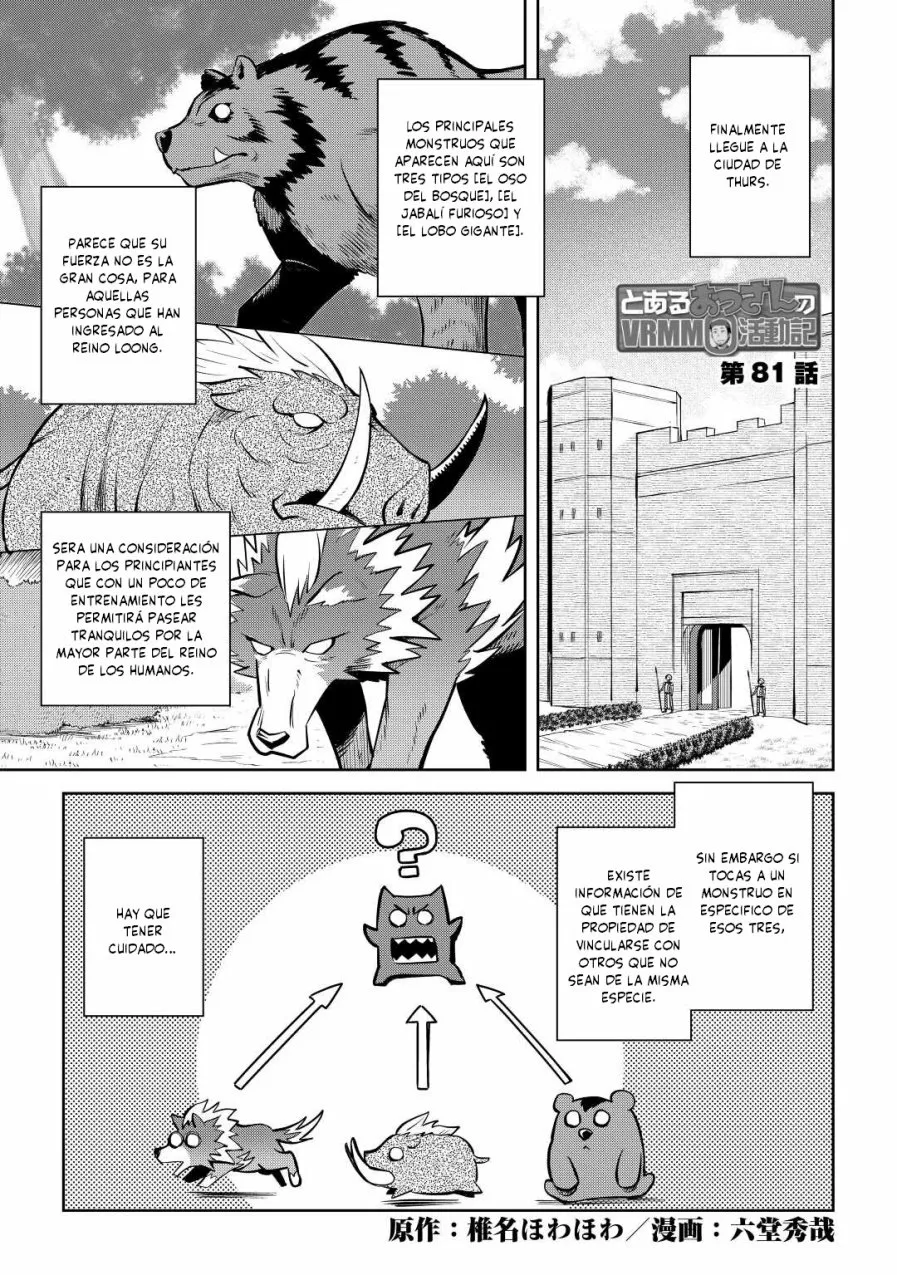 To aru Ossan no VRMMO Katsudouki Capítulo 81 - Page 3