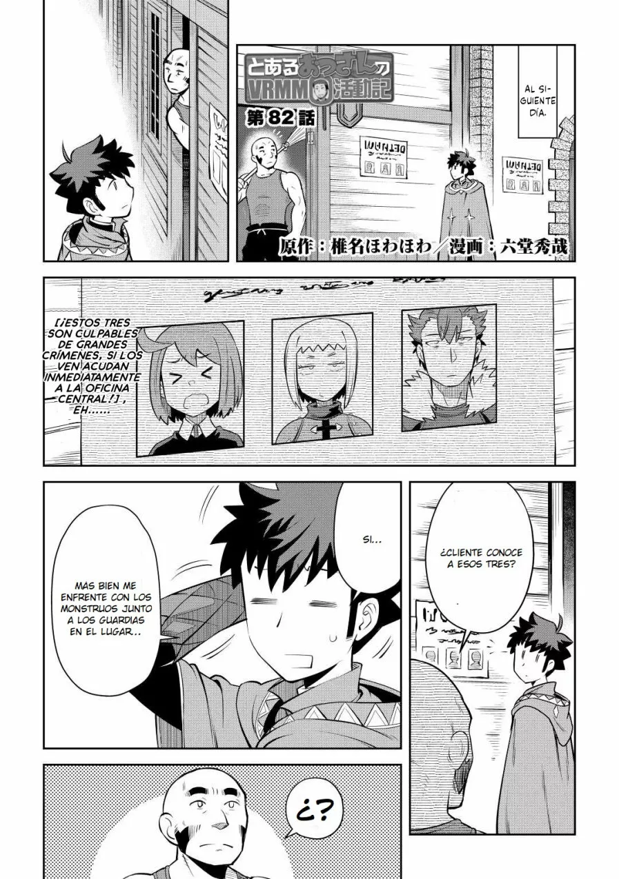 To aru Ossan no VRMMO Katsudouki Capítulo 82 - Page 3