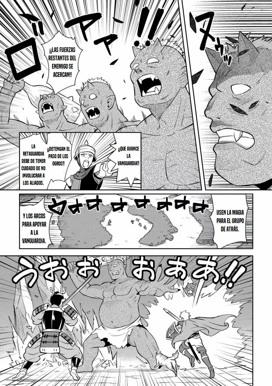 To aru Ossan no VRMMO Katsudouki Capítulo 84 - Page 17