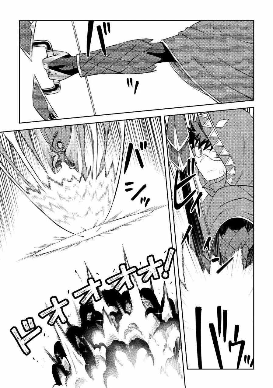 To aru Ossan no VRMMO Katsudouki Capítulo 85 - Page 13