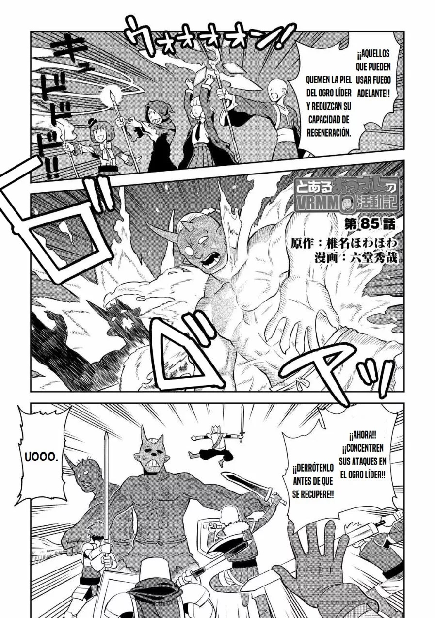 To aru Ossan no VRMMO Katsudouki Capítulo 85 - Page 7