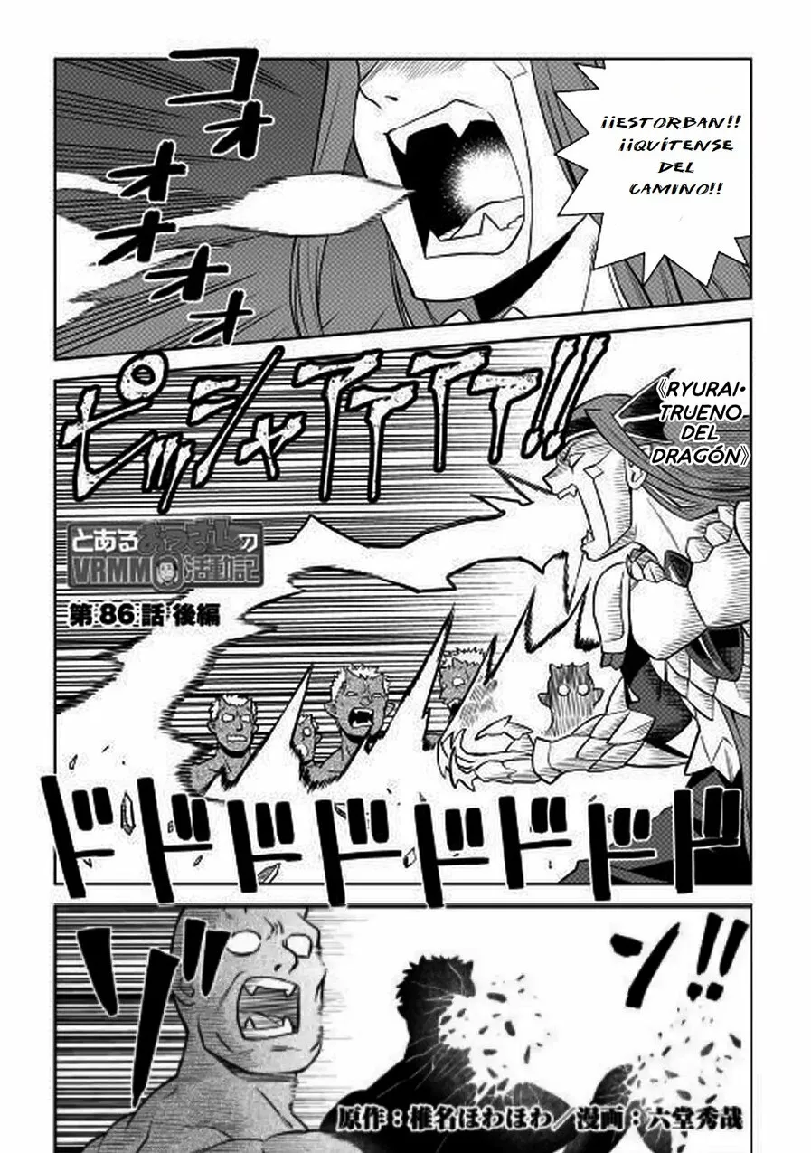 To aru Ossan no VRMMO Katsudouki Capítulo 86.5 - Page 3