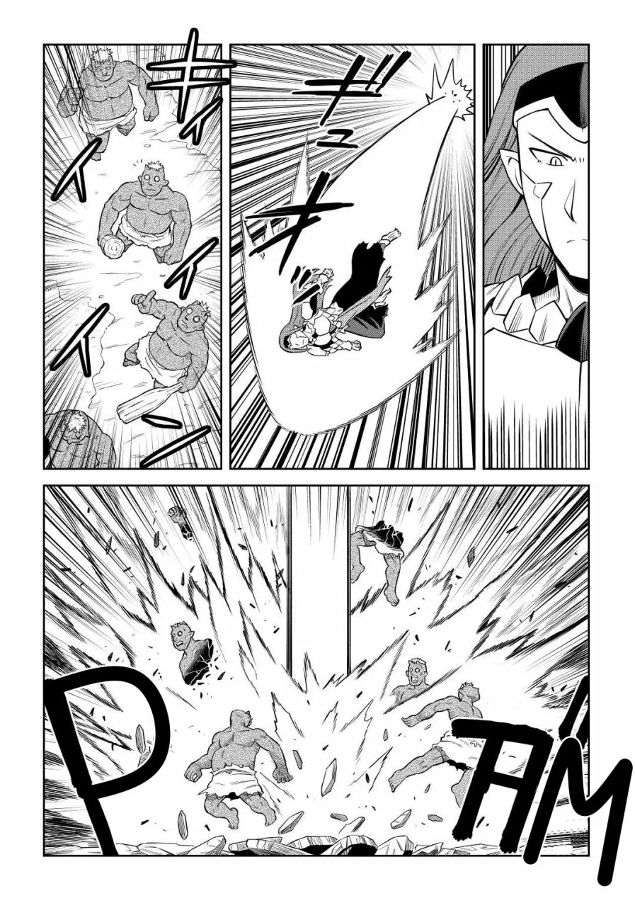 To aru Ossan no VRMMO Katsudouki Capítulo 86 - Page 14