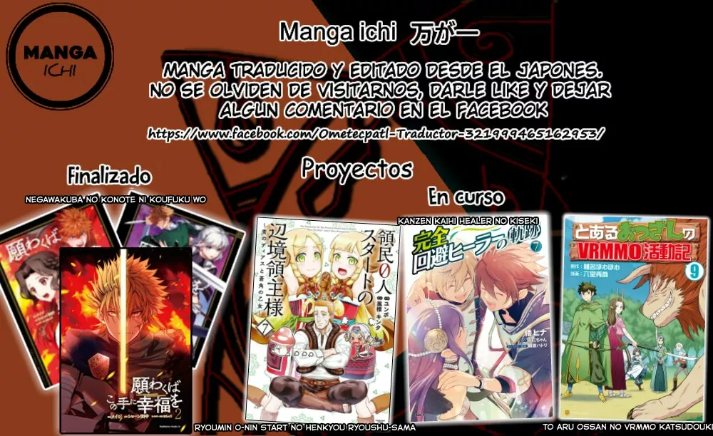 To aru Ossan no VRMMO Katsudouki Capítulo 86 - Page 17