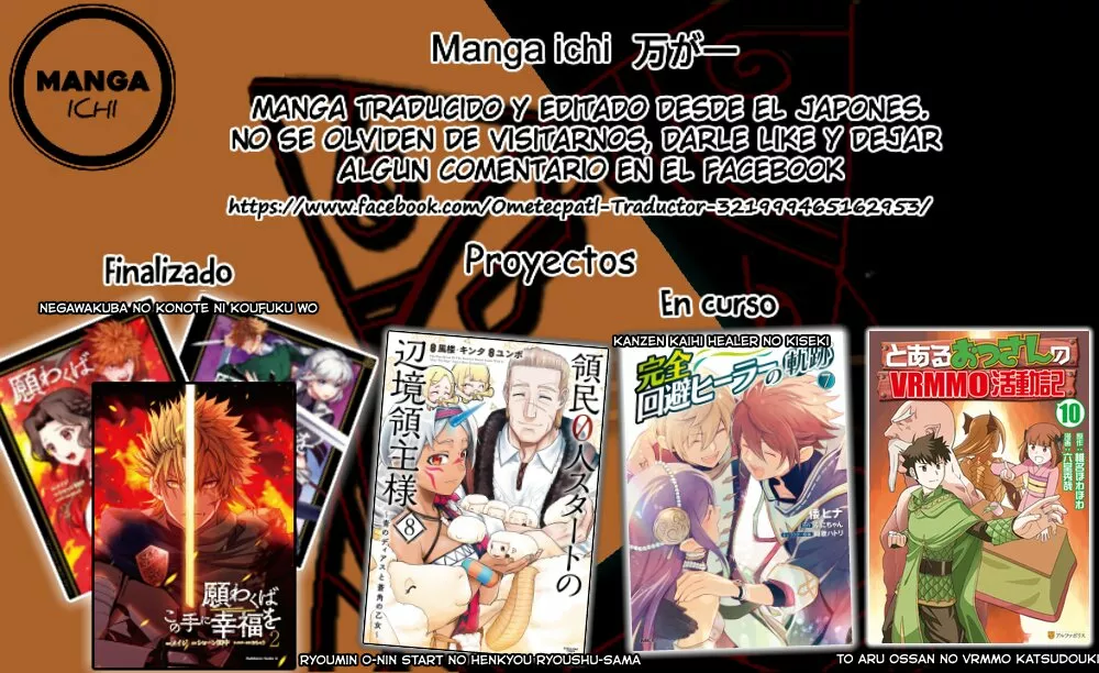 To aru Ossan no VRMMO Katsudouki Capítulo 89 - Page 25