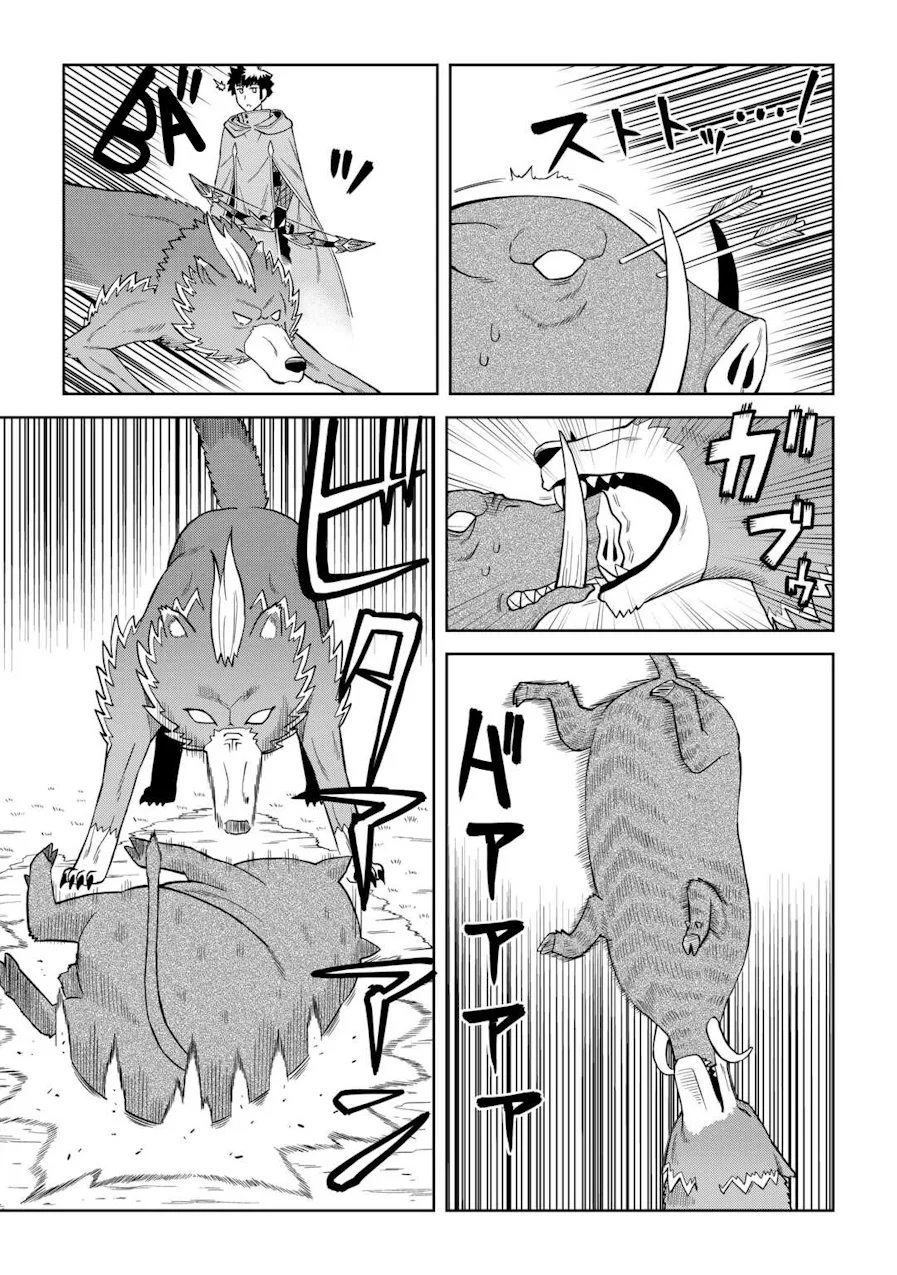 To aru Ossan no VRMMO Katsudouki Capítulo 93 - Page 13