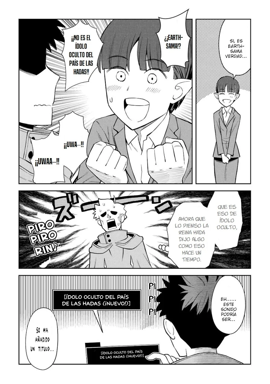 To aru Ossan no VRMMO Katsudouki Capítulo 99 - Page 11