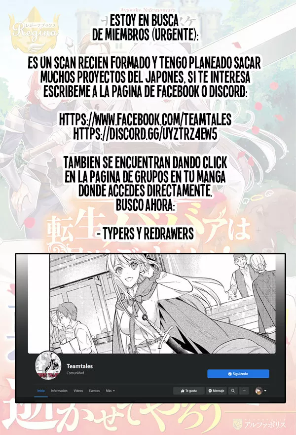 Tensei Babaa wa Misugosenai!: Moto Akutoku Jotei no Nishuume Life Capítulo 6 - Page 26