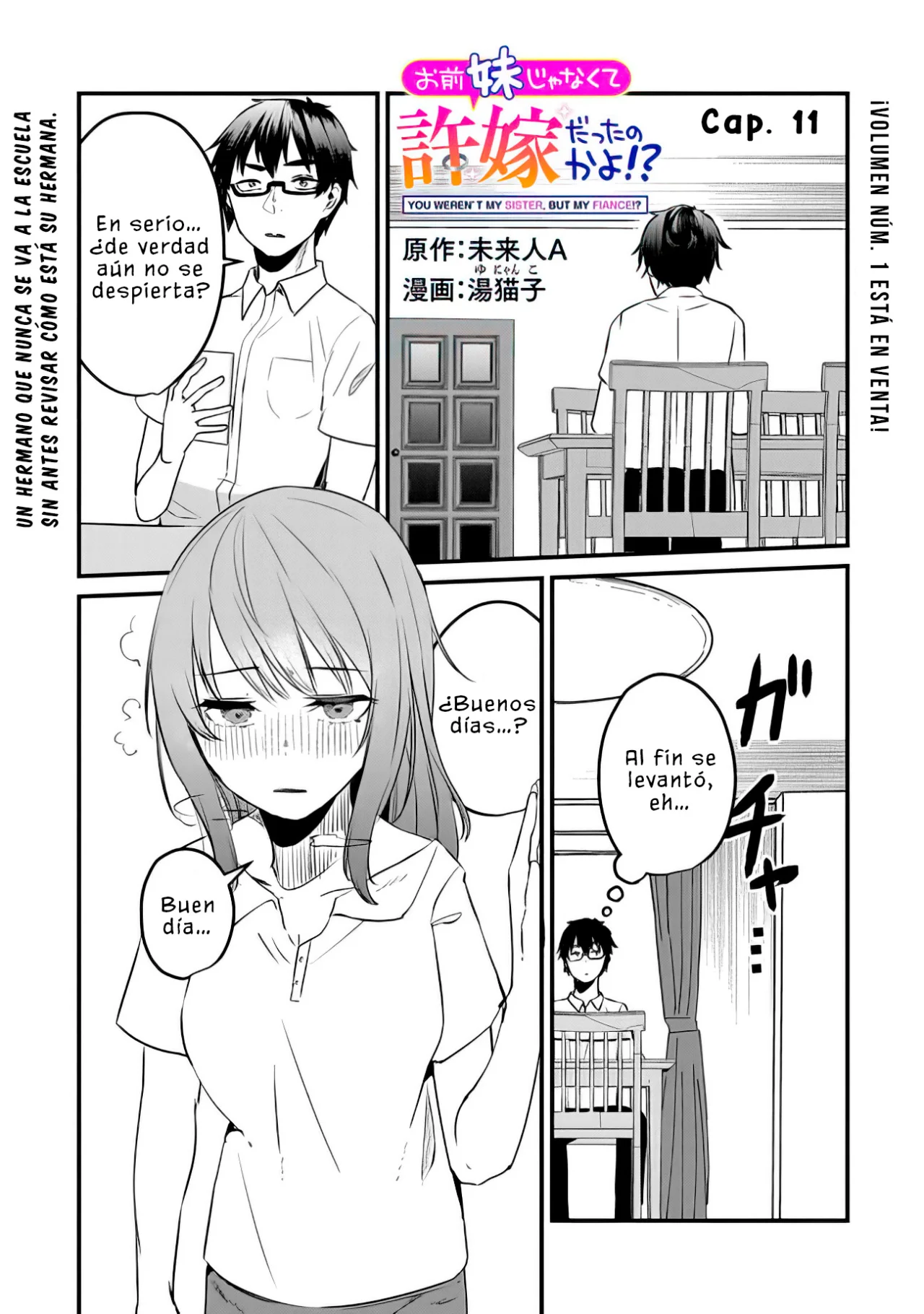 You weren’t my sister, but my fiancée!? Capítulo 11 - Page 3