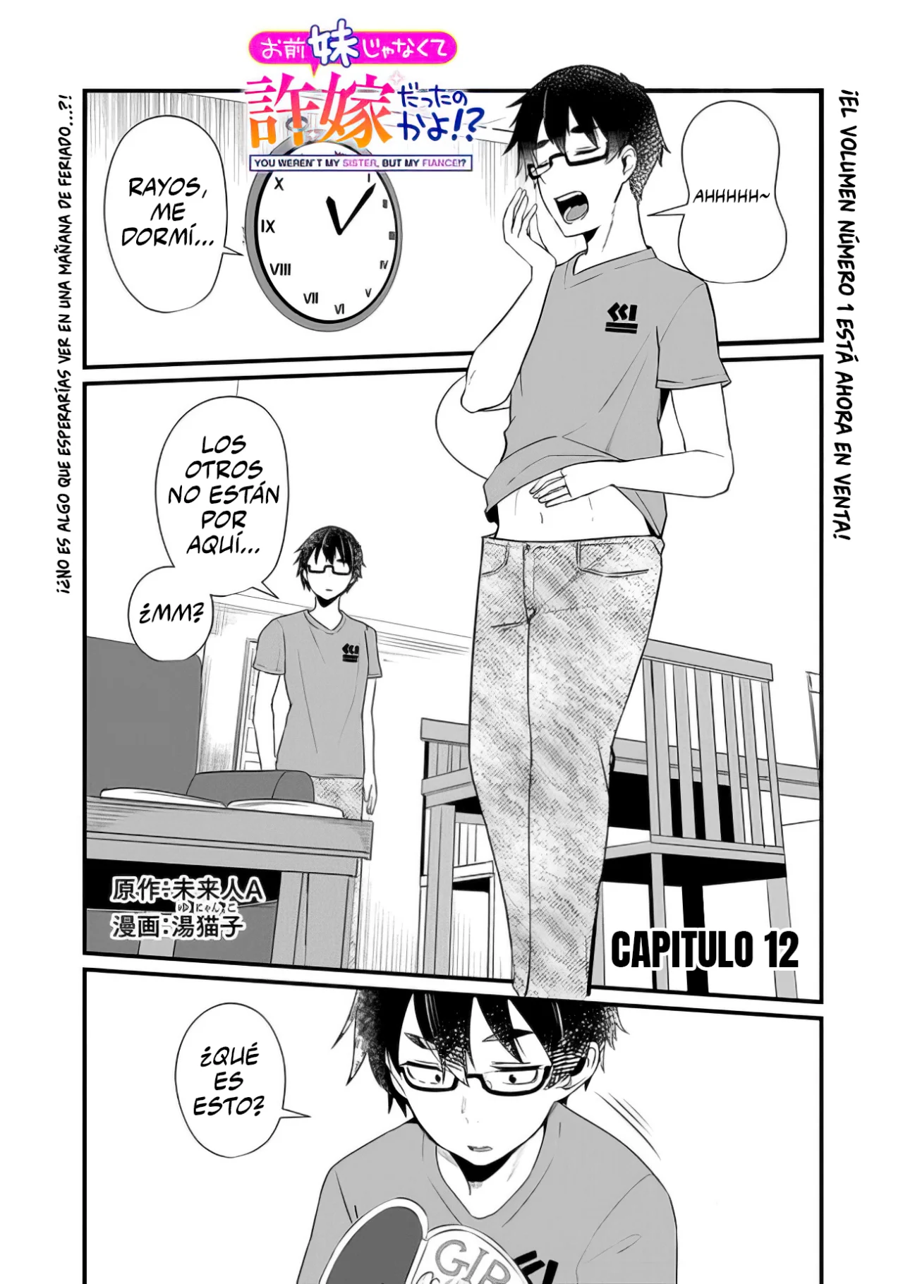 You weren’t my sister, but my fiancée!? Capítulo 12 - Page 3