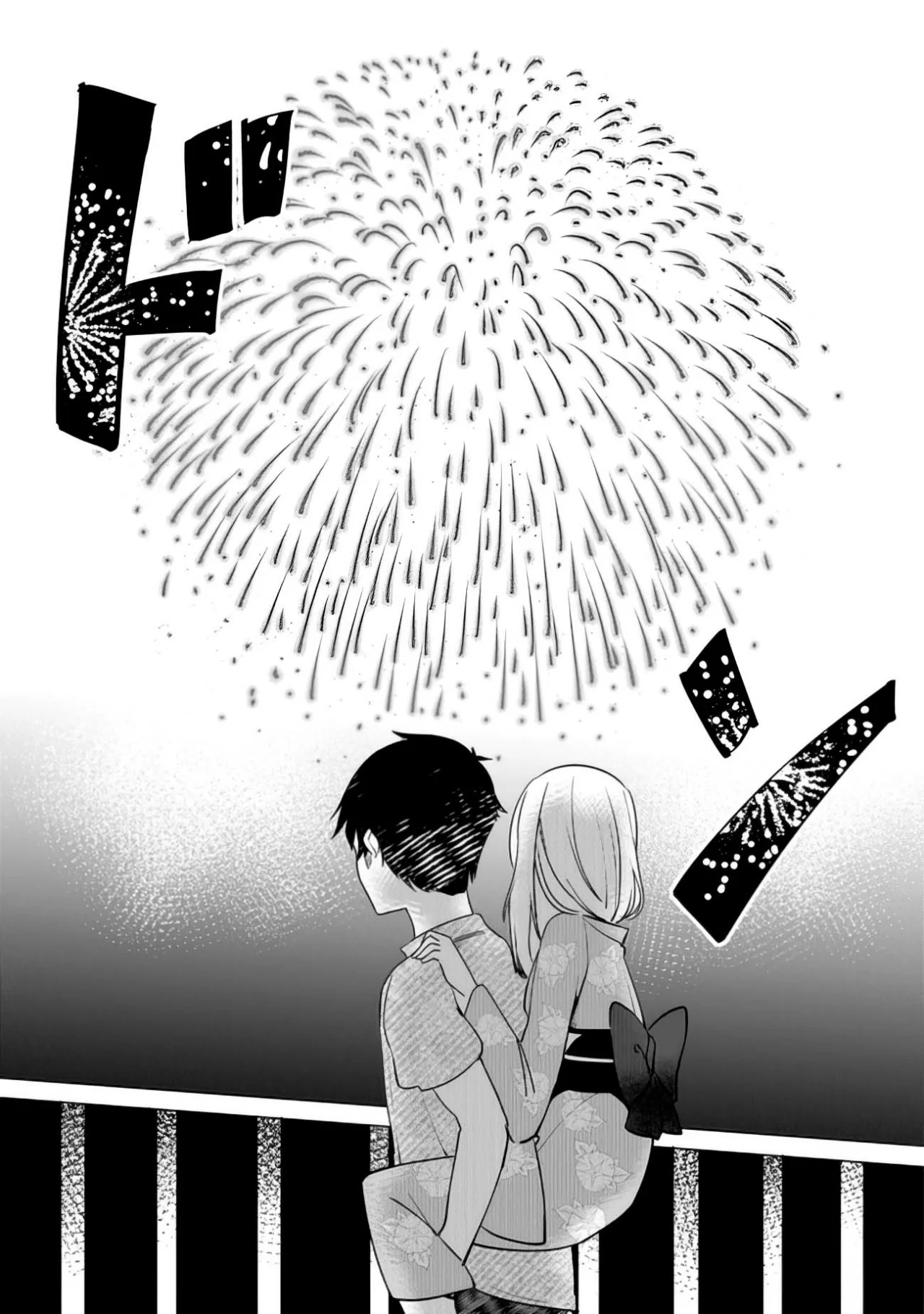 You weren’t my sister, but my fiancée!? Capítulo 13 - Page 25
