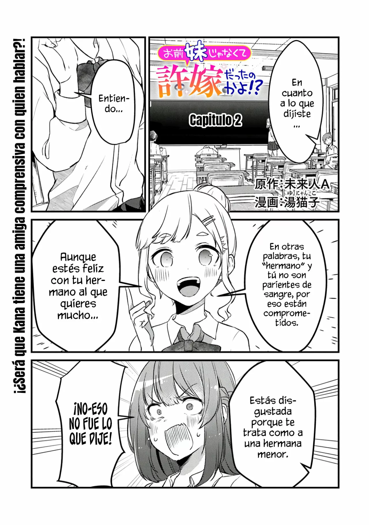 You weren’t my sister, but my fiancée!? Capítulo 2 - Page 3