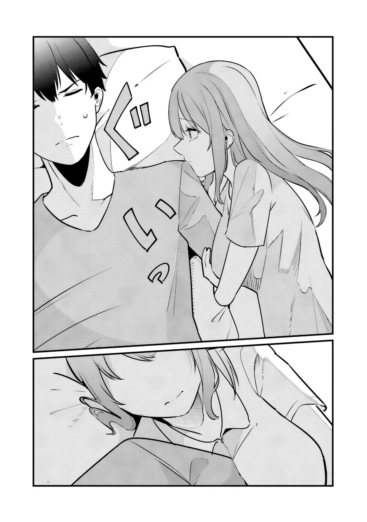 You weren’t my sister, but my fiancée!? Capítulo 20 - Page 15