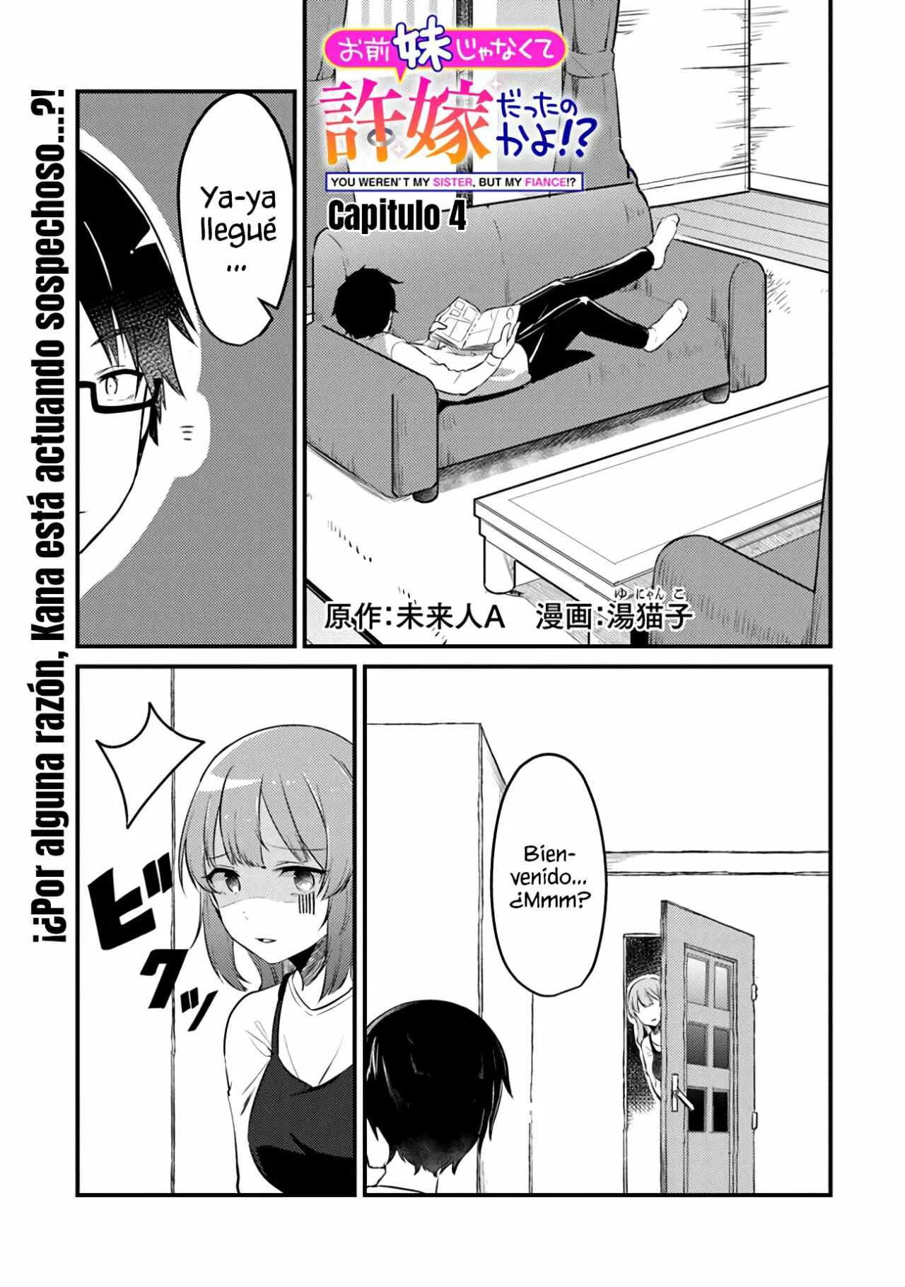 You weren’t my sister, but my fiancée!? Capítulo 4 - Page 3