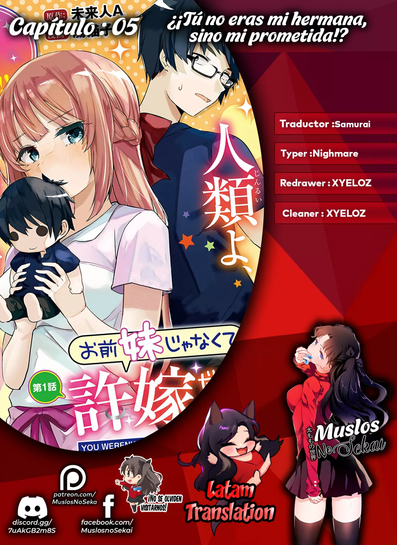 You weren’t my sister, but my fiancée!? Capítulo 5 - Page 1