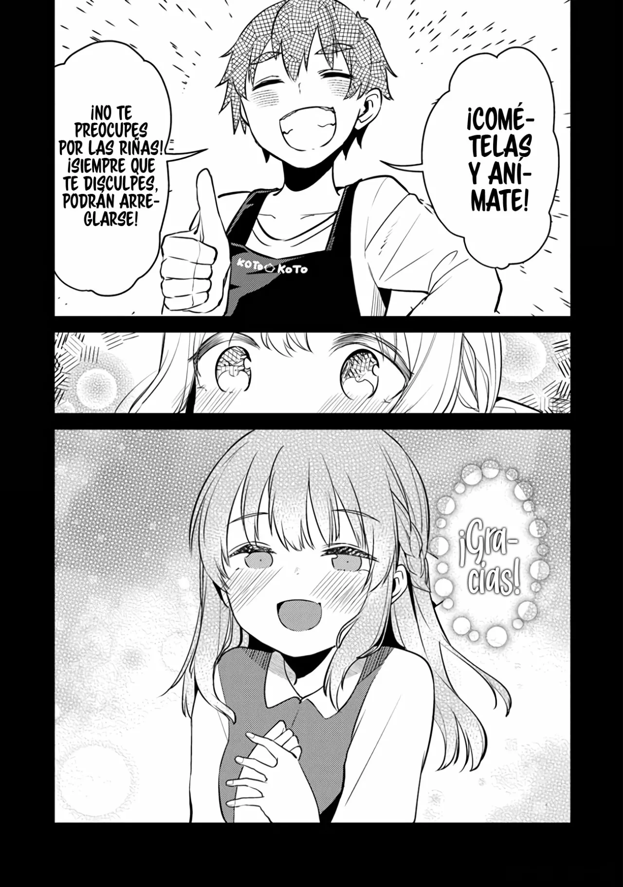 You weren’t my sister, but my fiancée!? Capítulo 7 - Page 17