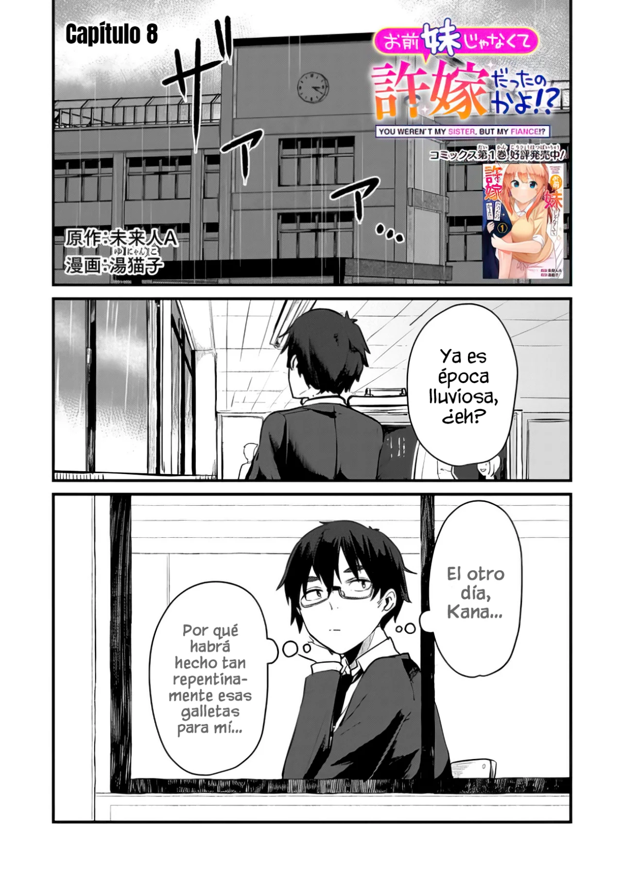 You weren’t my sister, but my fiancée!? Capítulo 8 - Page 3