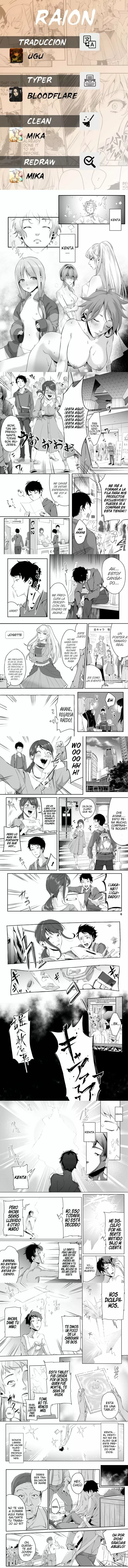 It seems that I was reincarnated into the world of a school otome game, but I was a background male student with cheats. Capítulo 1.1 - Page 1