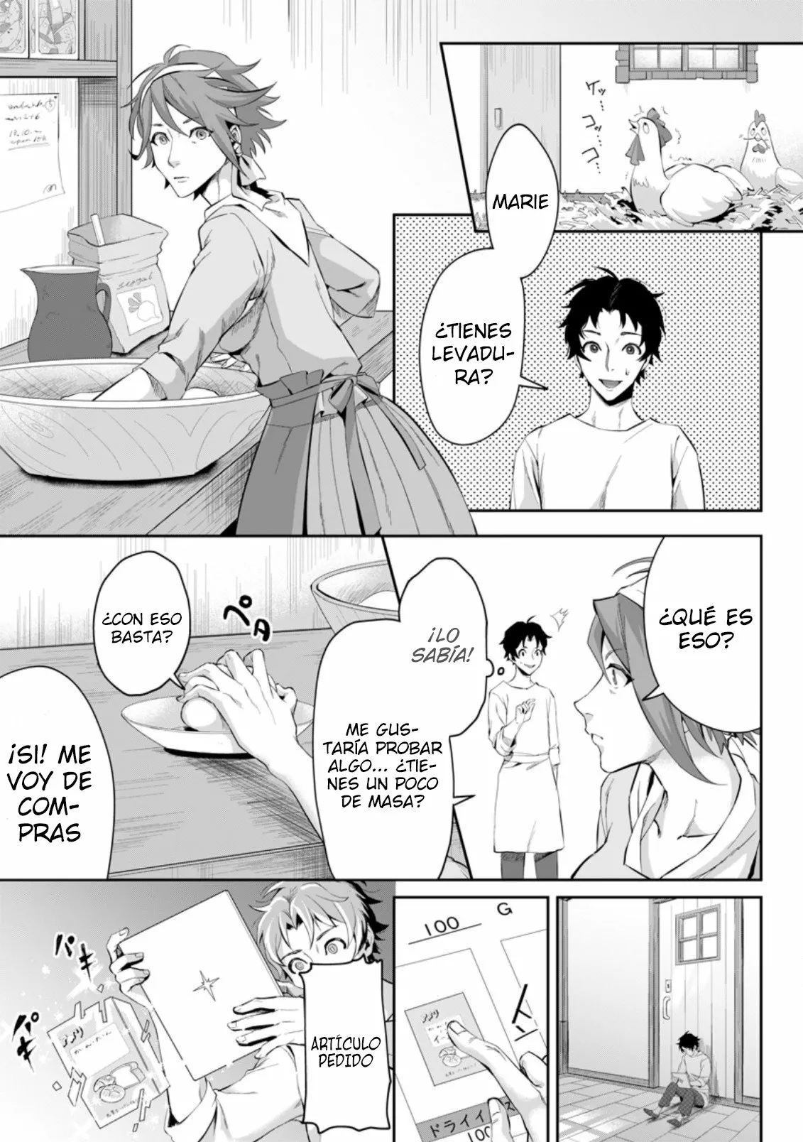 It seems that I was reincarnated into the world of a school otome game, but I was a background male student with cheats. Capítulo 1 - Page 18