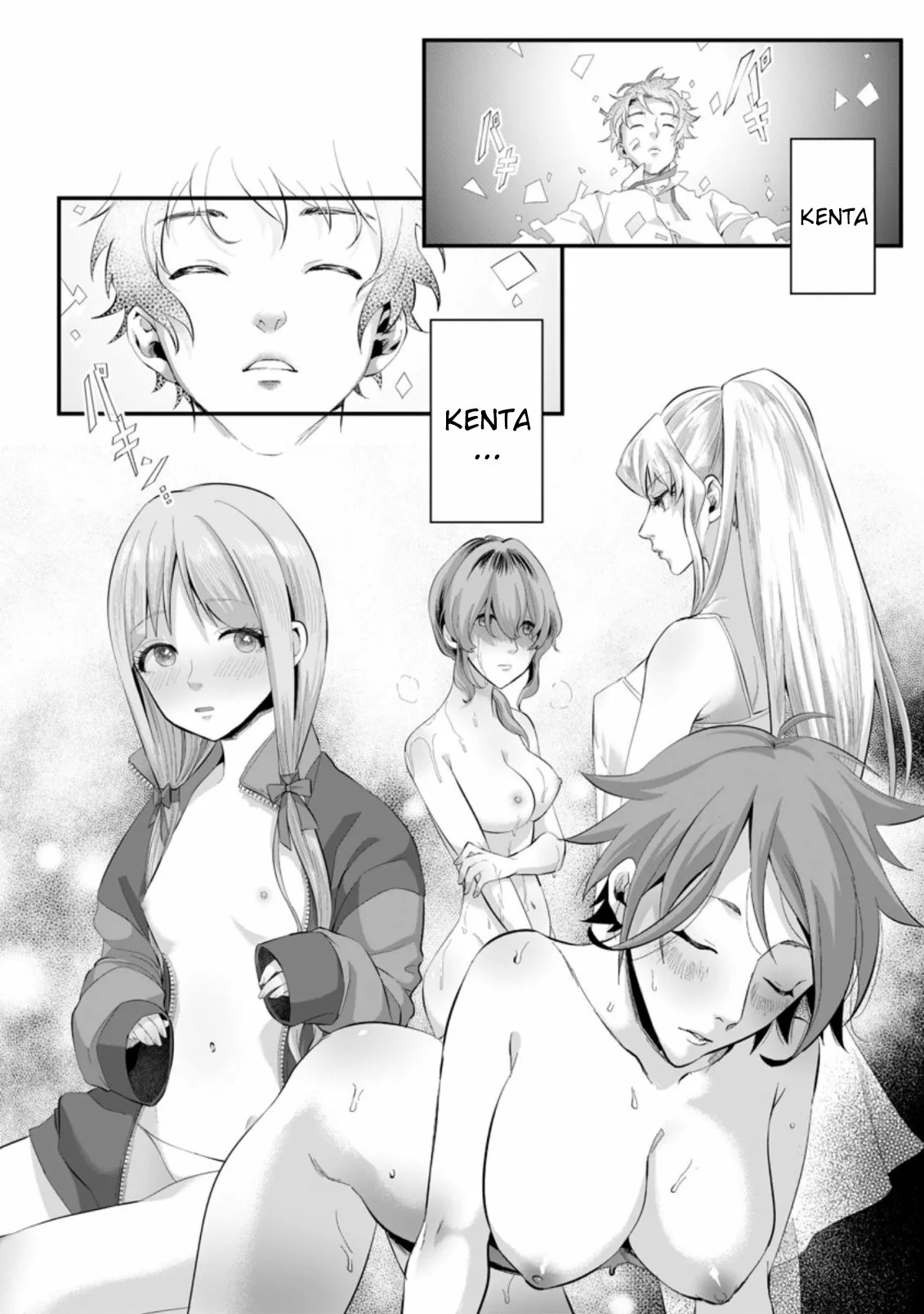 It seems that I was reincarnated into the world of a school otome game, but I was a background male student with cheats. Capítulo 1 - Page 2