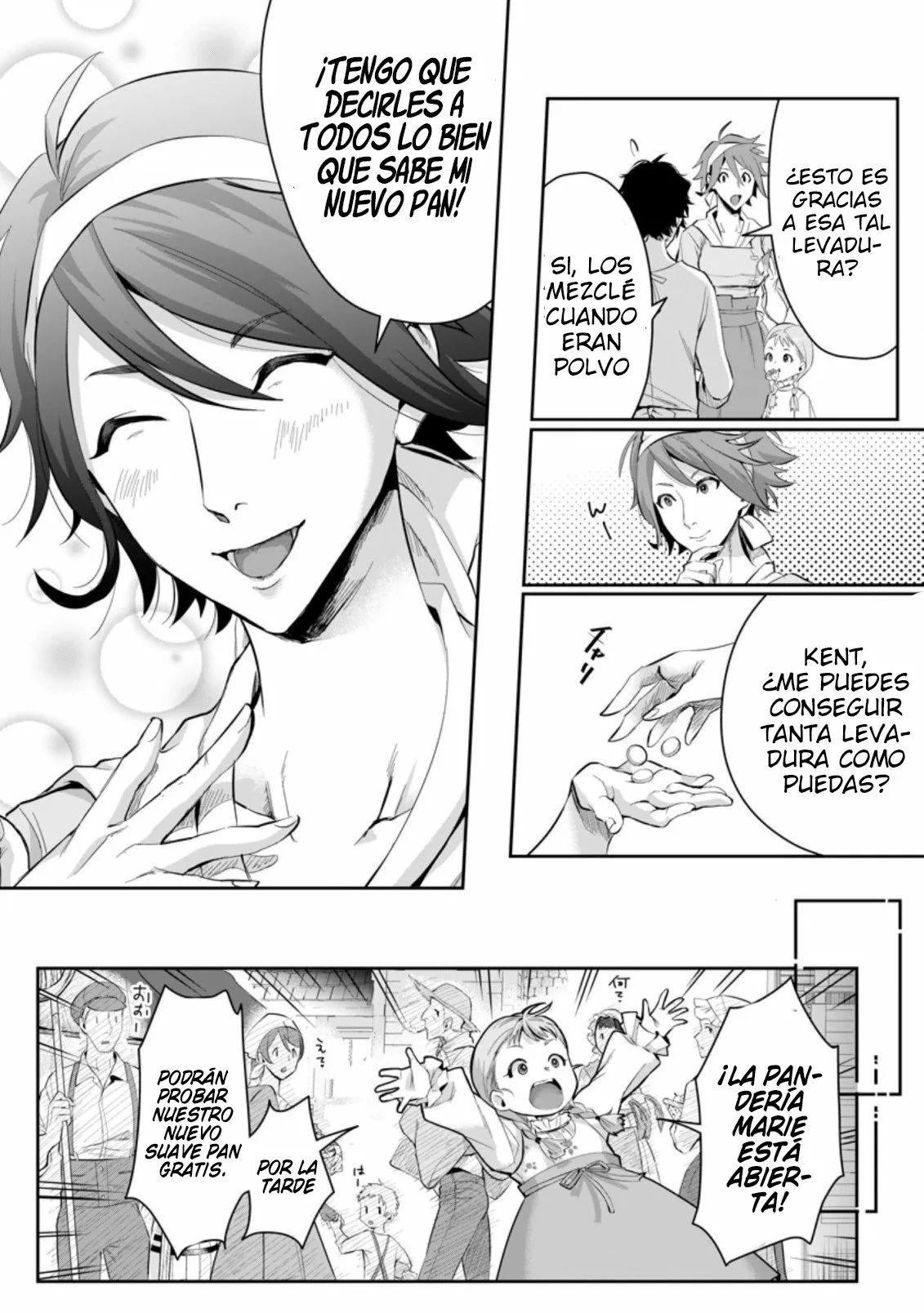 It seems that I was reincarnated into the world of a school otome game, but I was a background male student with cheats. Capítulo 1 - Page 20