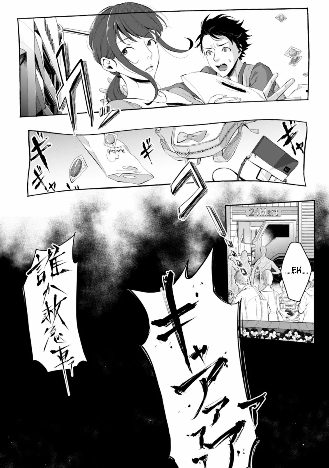 It seems that I was reincarnated into the world of a school otome game, but I was a background male student with cheats. Capítulo 1 - Page 6