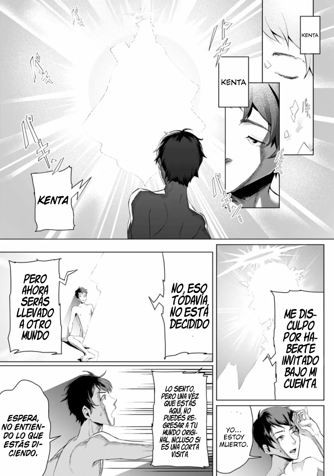 It seems that I was reincarnated into the world of a school otome game, but I was a background male student with cheats. Capítulo 1 - Page 7