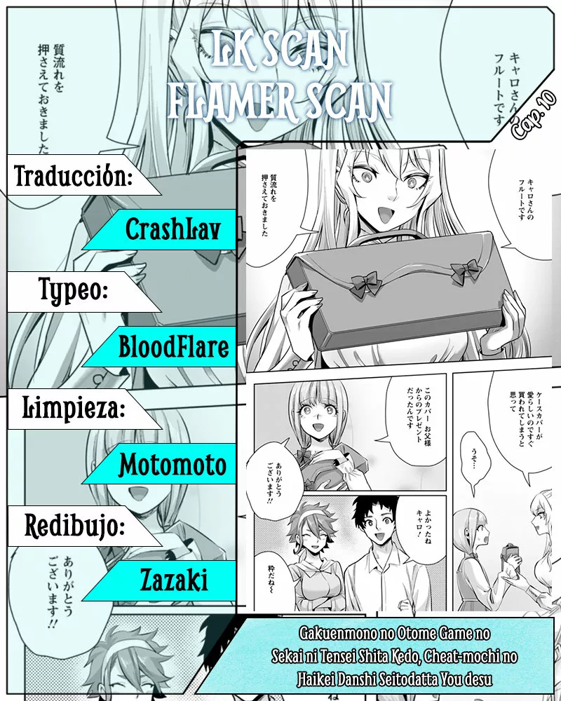 It seems that I was reincarnated into the world of a school otome game, but I was a background male student with cheats. Capítulo 10 - Page 1