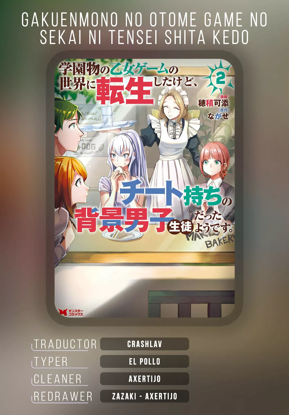 It seems that I was reincarnated into the world of a school otome game, but I was a background male student with cheats. Capítulo 11 - Page 1