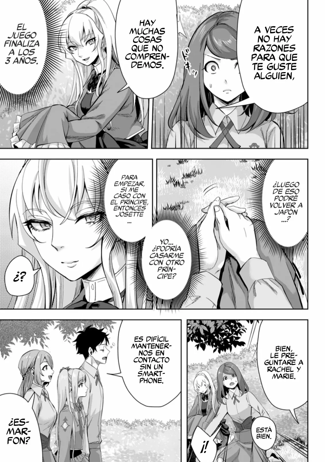 It seems that I was reincarnated into the world of a school otome game, but I was a background male student with cheats. Capítulo 11 - Page 16