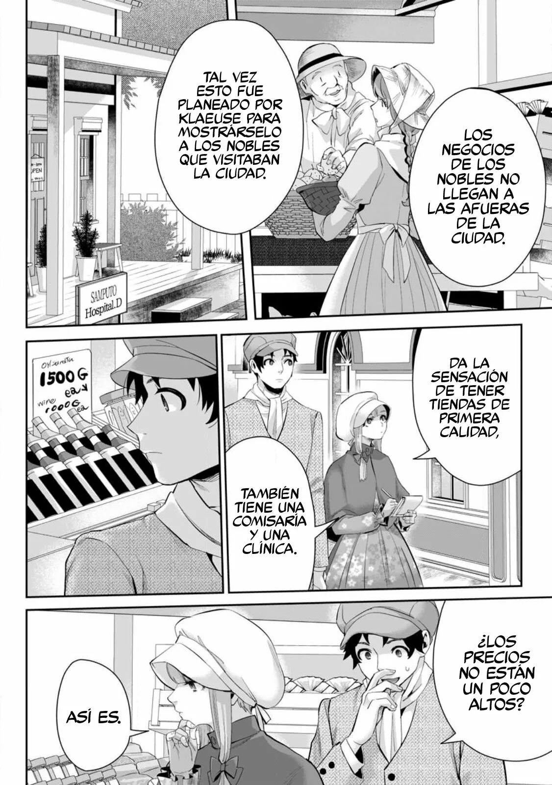 It seems that I was reincarnated into the world of a school otome game, but I was a background male student with cheats. Capítulo 12 - Page 7