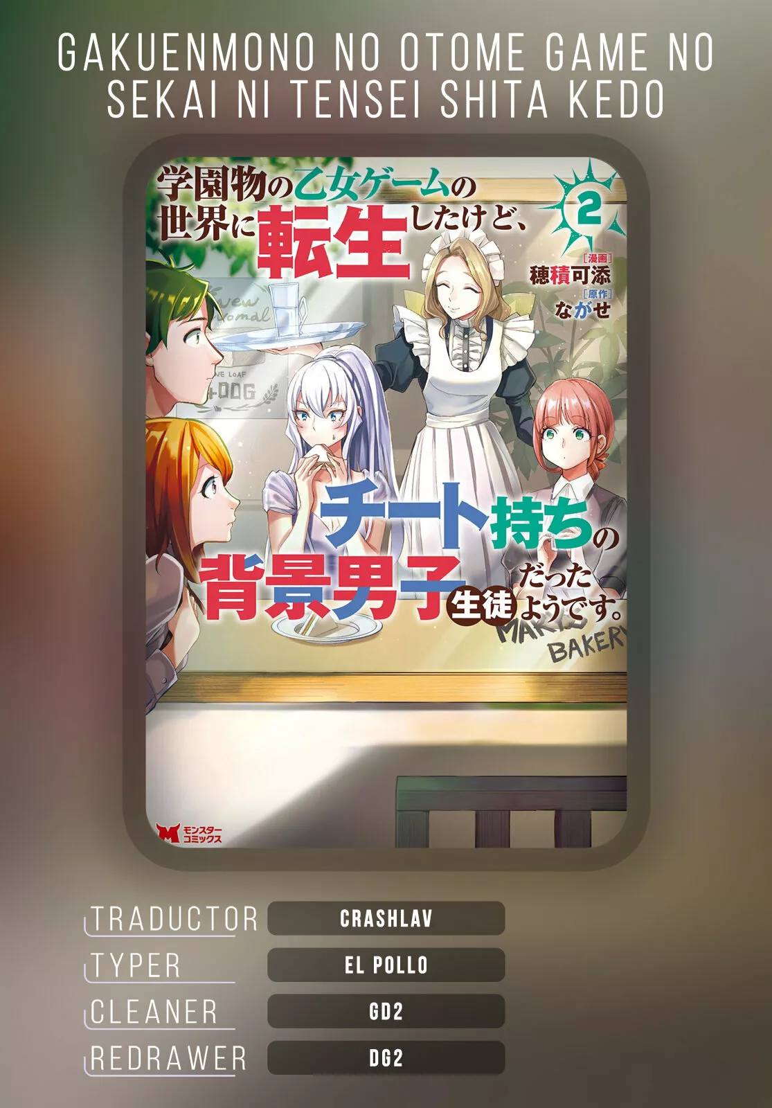 It seems that I was reincarnated into the world of a school otome game, but I was a background male student with cheats. Capítulo 13 - Page 1