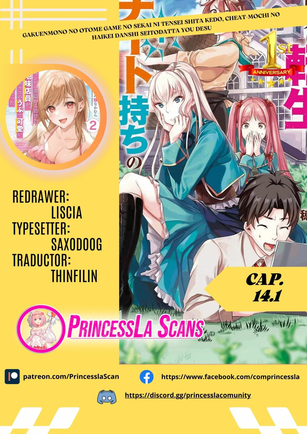 It seems that I was reincarnated into the world of a school otome game, but I was a background male student with cheats. Capítulo 14.1 - Page 1