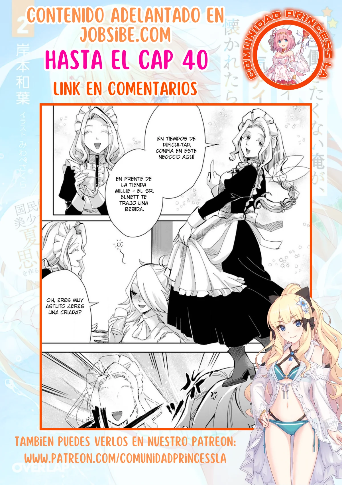 It seems that I was reincarnated into the world of a school otome game, but I was a background male student with cheats. Capítulo 14.3 - Page 14