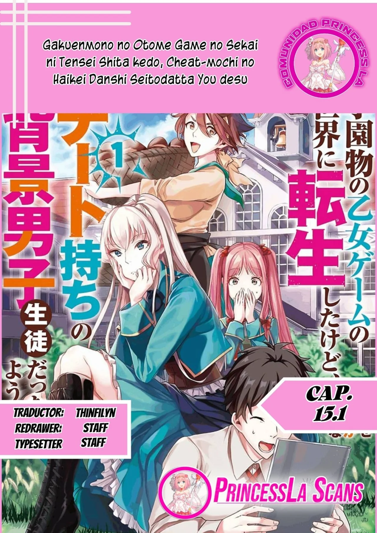 It seems that I was reincarnated into the world of a school otome game, but I was a background male student with cheats. Capítulo 15.1 - Page 1